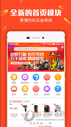 管家婆正版全年免费资料，中小企业管理新纪元,管家婆正版全年免费资料