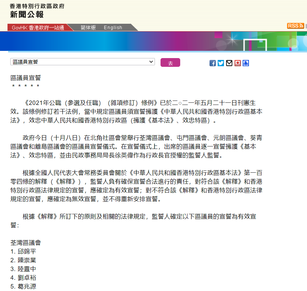 2031年最全香港资料指南，洞悉未来，掌握先机,2022最准资料香港大全