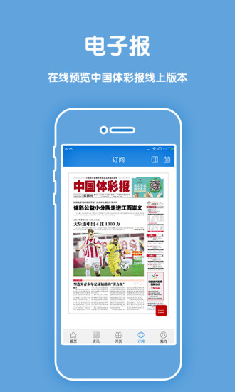 2038年香港开奖记录