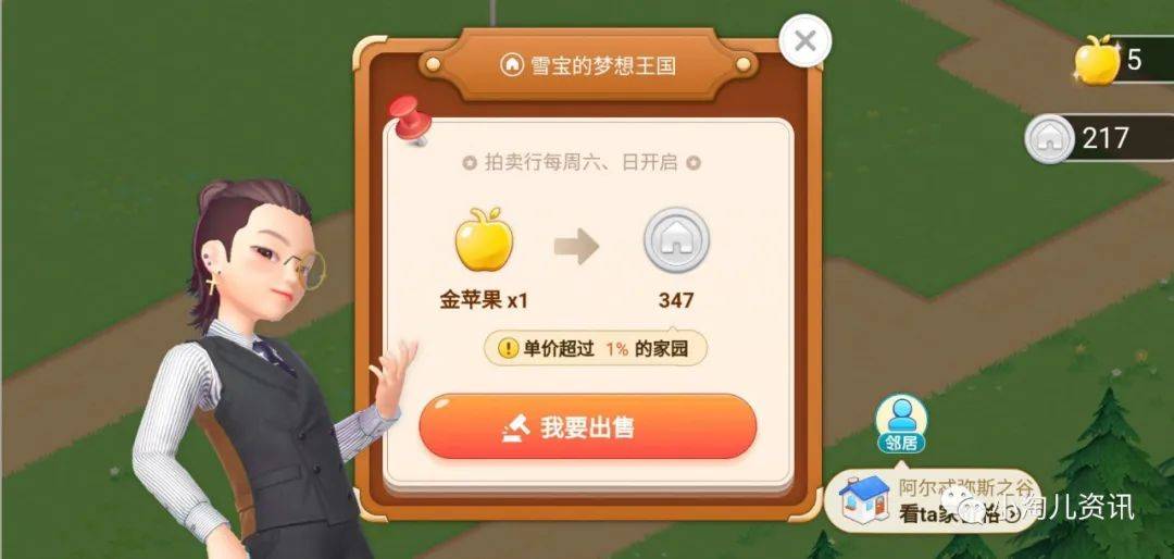 2036年，全新升级—生肖卡再启新程,2023新版生肖卡
