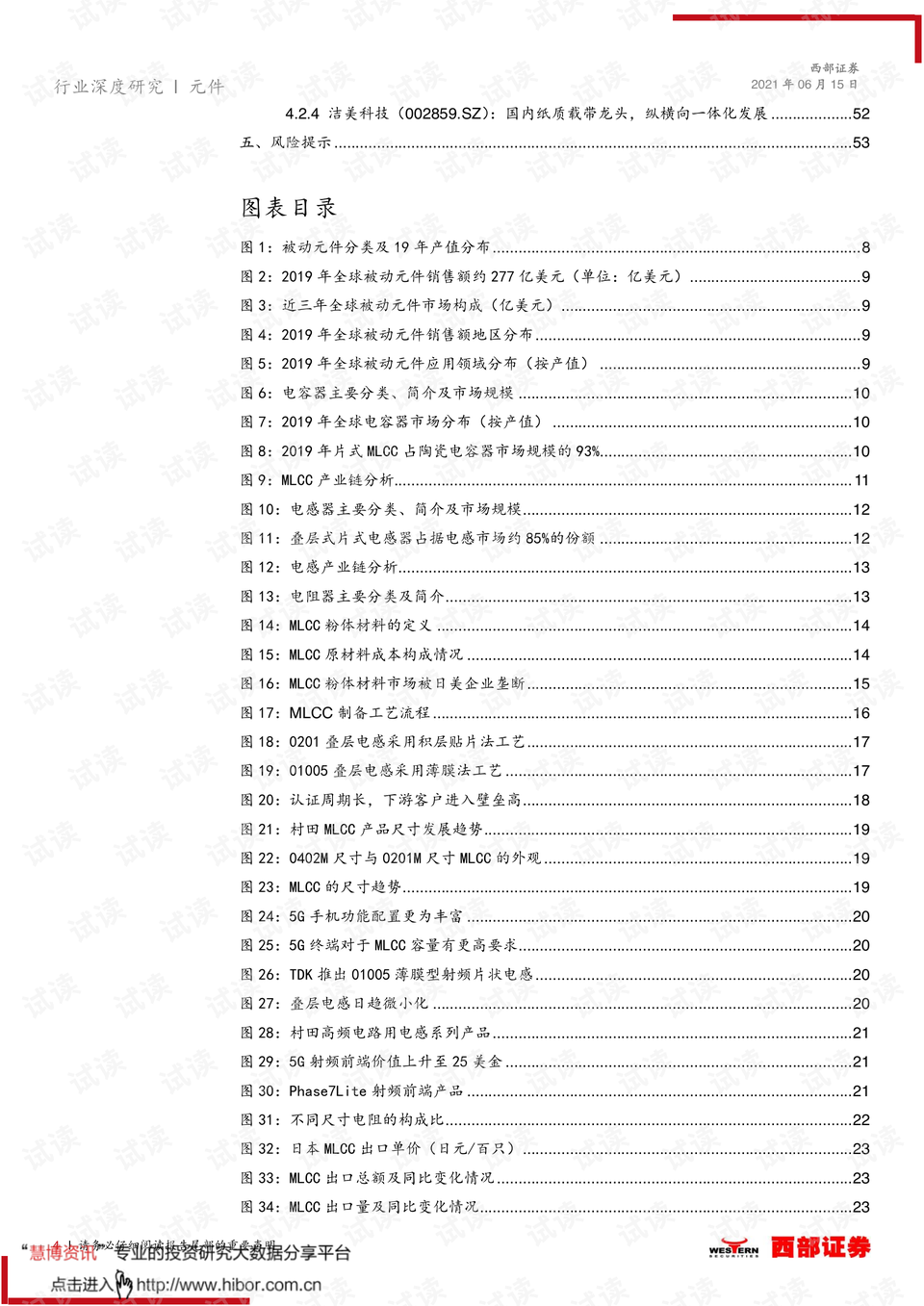 探索三码中特期的奥秘，解码数字彩票中的规律与智慧,三码中特期期