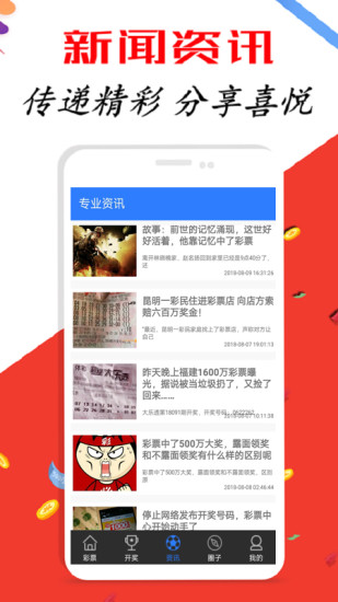 澳门六盒宝典2018年最新版开奖直播，一场数字与幸运的盛宴,澳门六盒宝典2022年最新版开奖直播