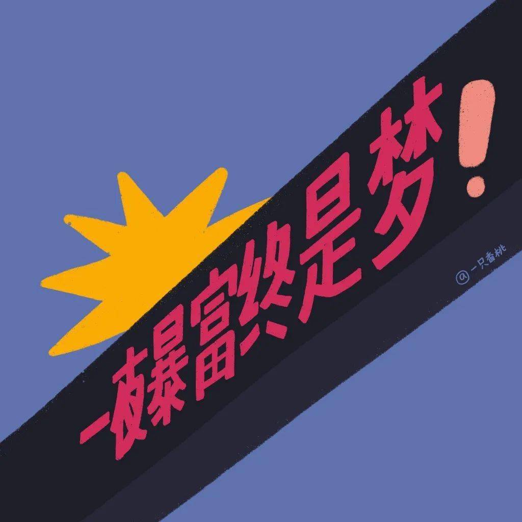 香港今期开奖结果揭秘，香字背后的故事与意义,香港今期开奖结果是什么香
