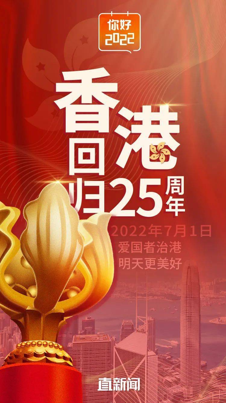 2031年香港开奖结果查询历史，回顾与展望,2022年香港开奖结果查询历史