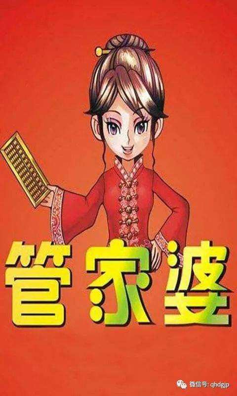 管家婆资料，一句真言，洞见财富之门,管家婆资料精准一句真言