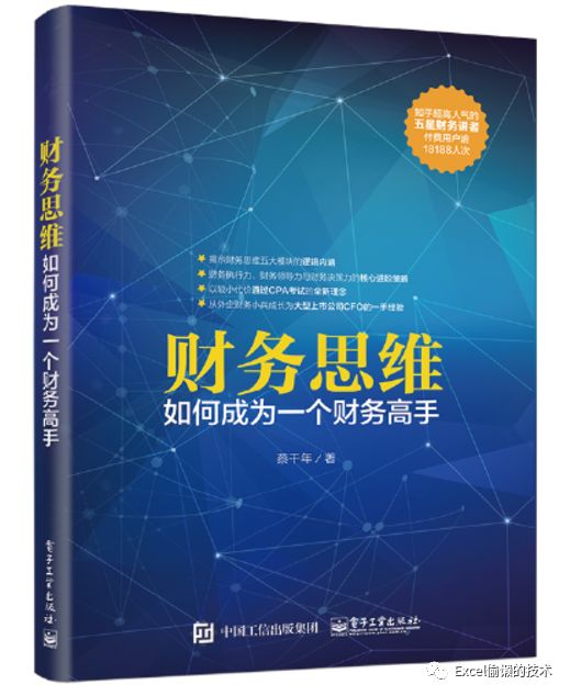 铁算盘高手论坛，解锁财务智慧的神秘宝库,铁算盘高手论坛