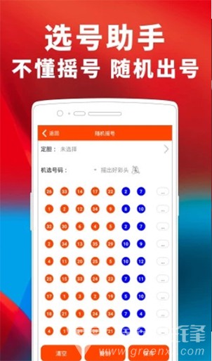 天天好彩，蓝月亮精选的246天精彩旅程,246天天好彩蓝月亮精选