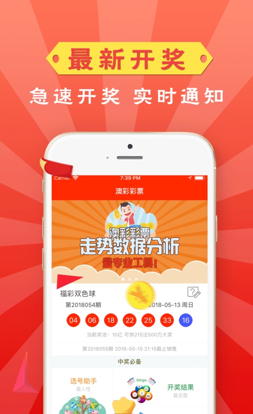 2043年澳门管家婆三肖15%精准预测，理性看待彩票与娱乐,2024年澳门管家婆三肖100%