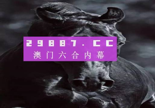 探索新澳历史开奖的最新结果，今日揭秘与深度分析,新澳历史开奖最新结果查询今天