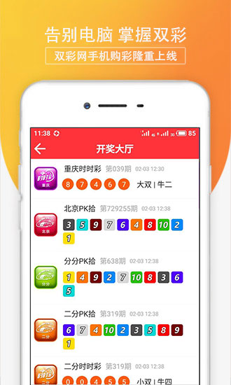 澳彩开奖查询，理性看待彩票，享受生活乐趣,49629澳彩开奖查询