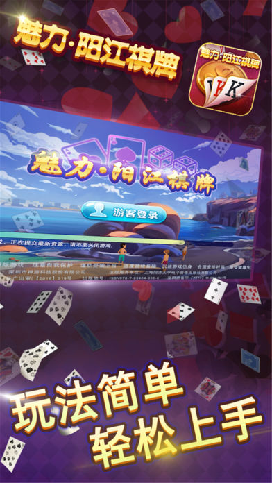揭秘WW4950王中王的传奇故事与游戏魅力,ww4949王中王