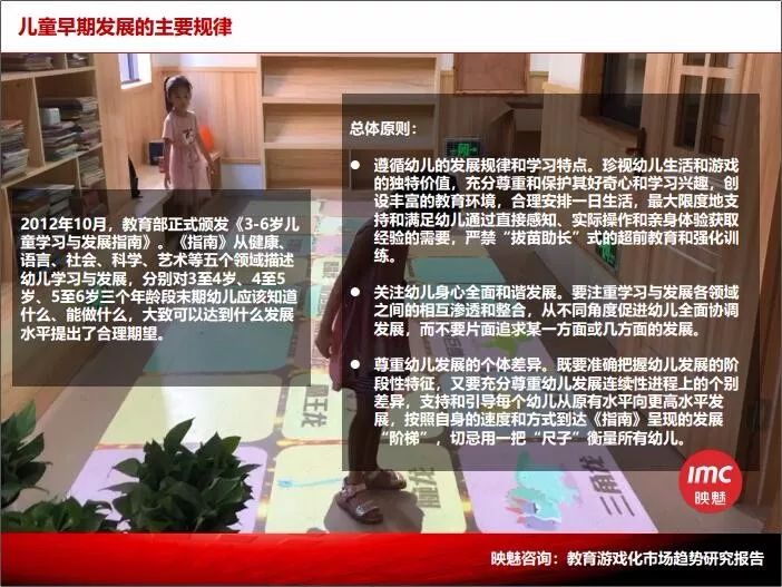 2048年澳门管家婆资料大全，揭秘未来赌场新趋势与科技融合的奇妙世界（虚构）2024澳门管家婆资料大全