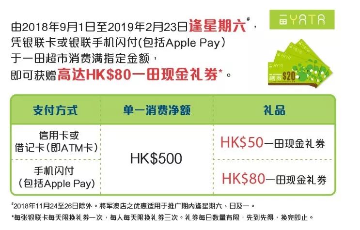 2018年香港港六彩开奖号码，理性与娱乐的交织,2021年香港港六 彩开奖号码