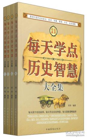 探索二四六天天好彩背后的文化与智慧—精选小说中的免费资料启示录,二四六天天好彩免费资料精选小说