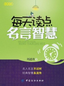 探索二四六天天好彩背后的文化与智慧—精选小说中的免费资料启示录,二四六天天好彩免费资料精选小说
