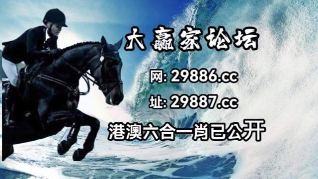 白小姐四肖必选期期的智慧与包青天的公正—脑筋的碰撞,白小姐四肖必选期期中脑筋包青天