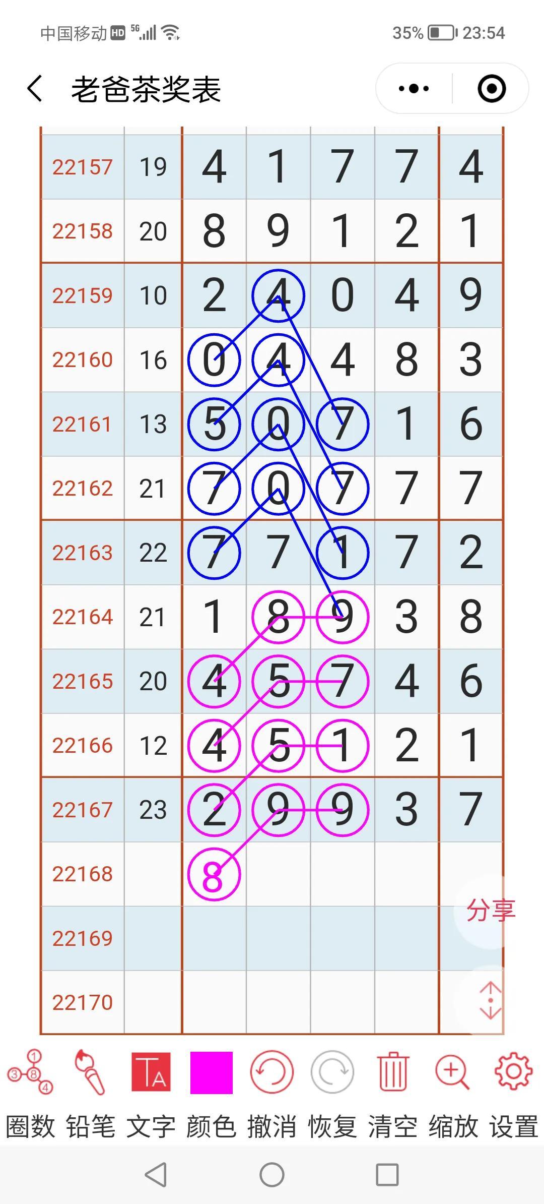 探秘香港27期开奖结果，揭露背后的故事与影响,香港27期开奖结果