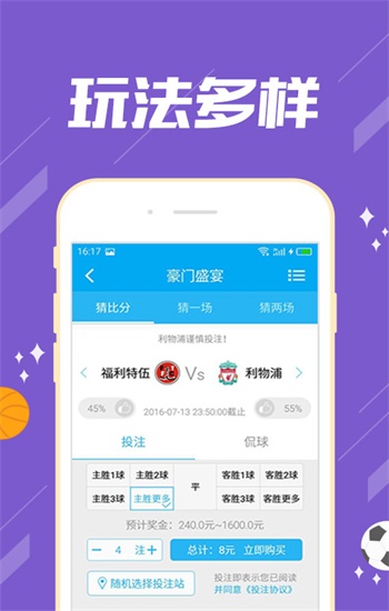 澳门新风貌，管家婆一句话的智慧与魅力,新澳门管家婆一句话