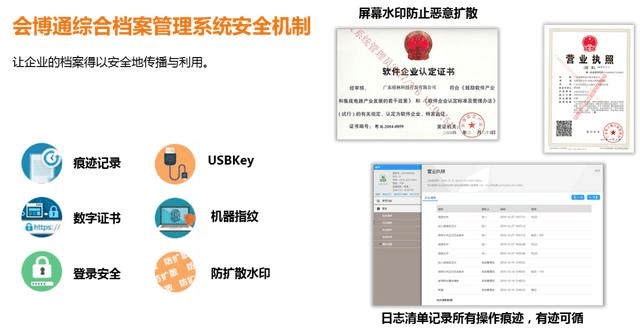 管家婆20-4新澳正版资料，提升企业管理的智慧之选,管家婆2024新澳正版资料