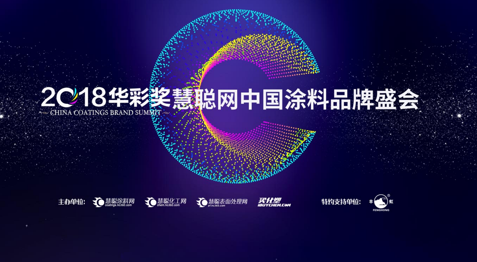 探索华彩网，真品牌的魅力与价值,华彩网真品牌
