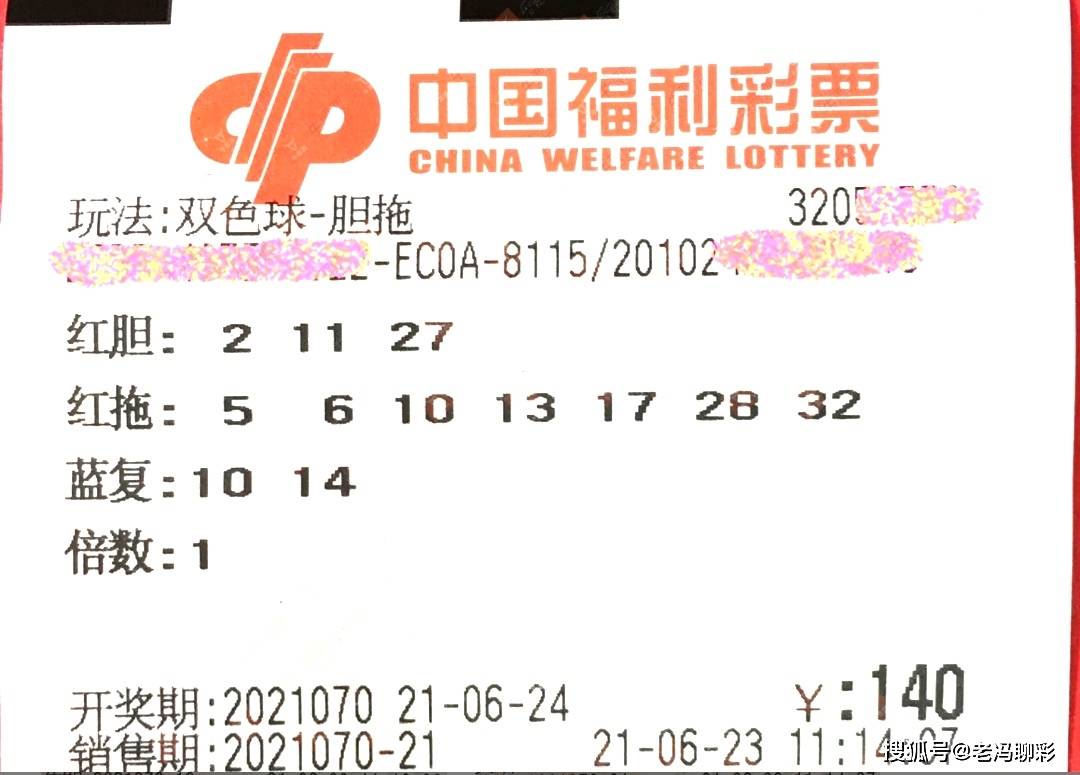 2018年六仺彩，数字背后的幸运与期待,2018年六仺彩开奖结果