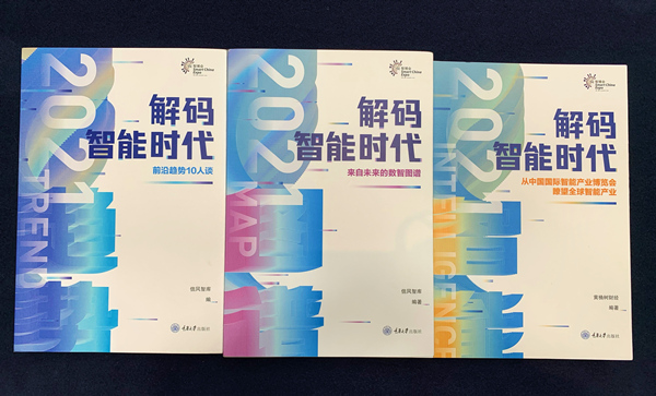 铁算盘玄机，解码古代智慧与现代应用的奇妙融合,铁算盘玄机