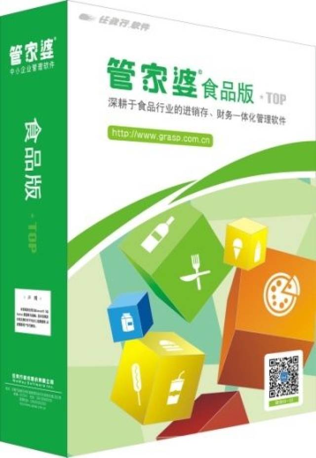 管家婆内部精选资料大全，解锁企业管理的秘密武器,管家婆内部精选资料大全
