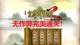 澳门精准免费资料大全，聚侠网—揭秘赌场风云的智慧宝库,澳门精准免费资料大全聚侠网
