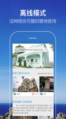 澳门资料大全204年免费版，全面指南与注意事项,澳门资料大全正版资料2024年免费