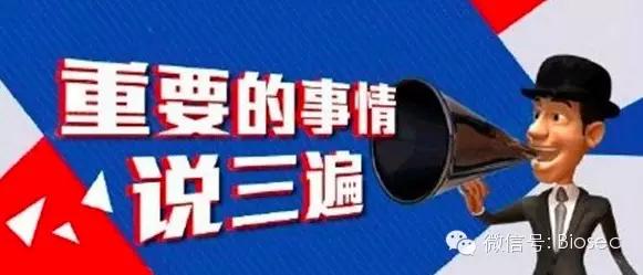 可行性报告 第58页