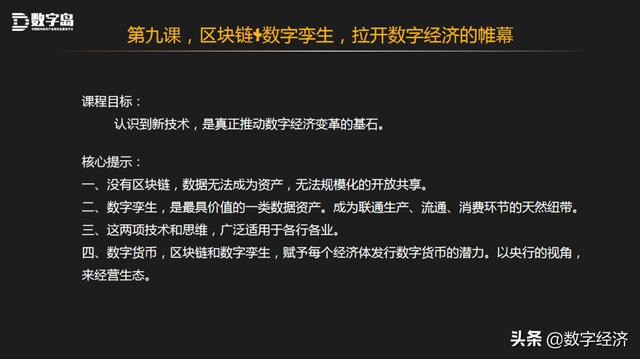 今期四不像图，探寻传统与现代交融的神秘符号,今期四不像图