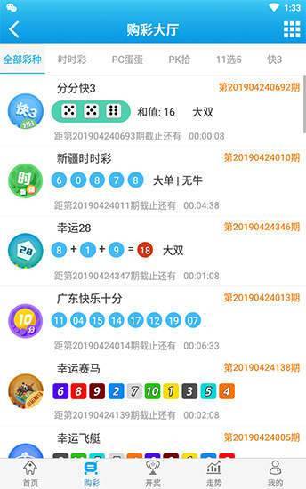 探索新澳好彩，免费资料查询与郢中白雪的奇妙结合,新澳好彩免费资料查询郢中白雪
