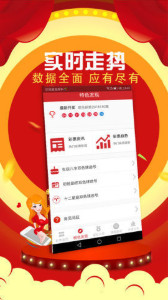 2031年，免费正版资料—重塑信息获取的未来,2021正版免费资料全年资料