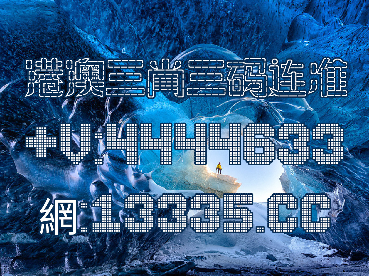 澳门王中王的六码与生肖之谜,澳门王中王六码六肖