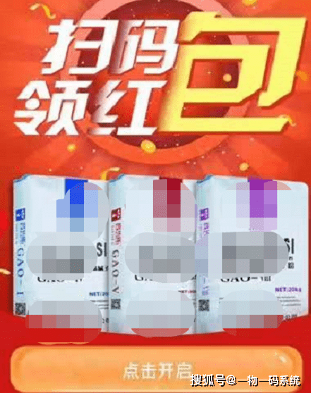 管家婆一码与四柱预测，传统智慧在现代的融合,管家婆一码一肖资料大全四柱预测