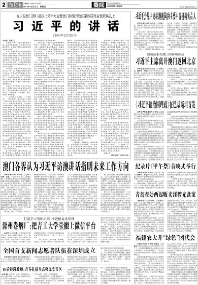 未来彩票文化