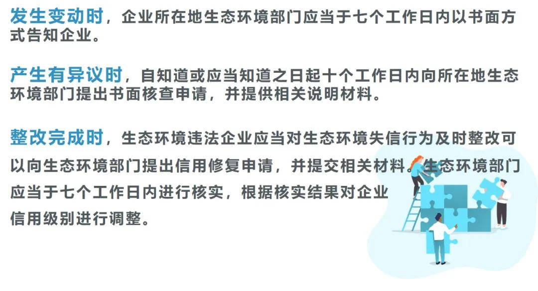 管家婆20-4新澳正版资料，重塑企业管理的未来,管家婆2024新澳正版资料