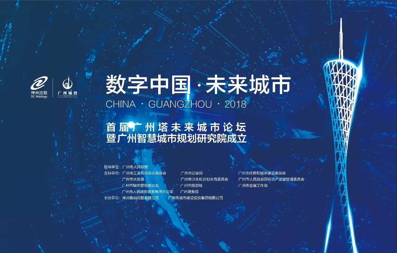 探索未来科技，比思论坛域名的创新与展望,比思论坛域名