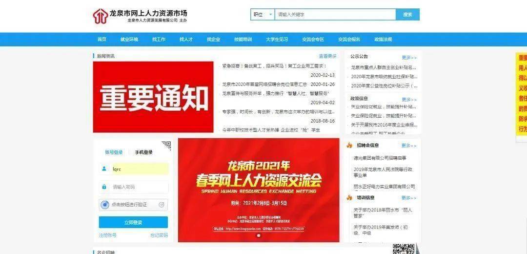 好彩网论坛—网络交流的璀璨明珠,好彩网论坛