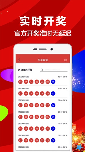 图片玄机，二四六天天好彩的神秘魅力,二四六天天好彩图片玄