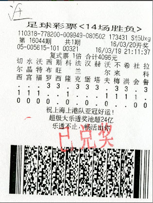 今晚香港开奖结果揭晓，彩民期待与梦想的碰撞,香港本期开奖结果今晚