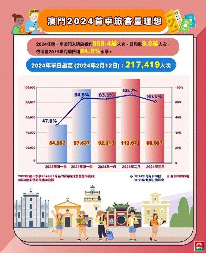 探秘本港台开奖现场直播，揭幕彩票背后的真实与激情,本港台开奖现场直播开奖记录