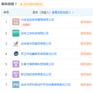 123图库，揭秘开奖结果背后的真相,118图库开奖结果