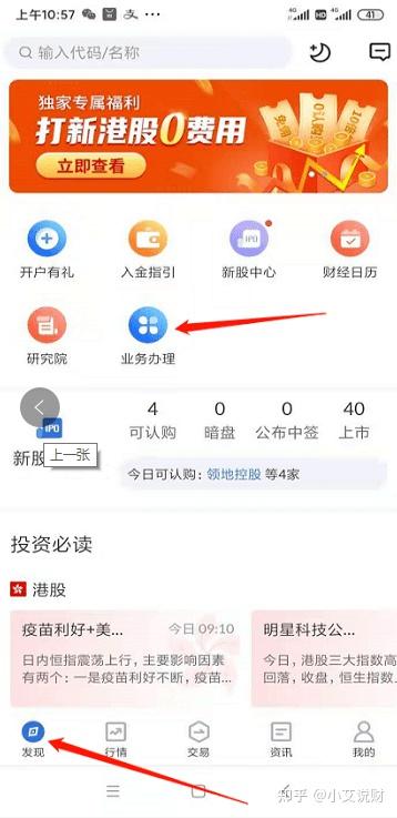 探索香港最快开奖记录，揭秘百度平台的即时性,香港最快开奖记录开百度