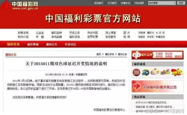 澳门彩，揭秘最新开奖记录查询表图片的奥秘,新澳门彩最新开奖记录查询表图片