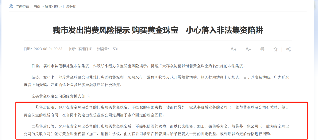 管家婆资料，一句真言，洞悉财富密码,管家婆资料精准一句真言