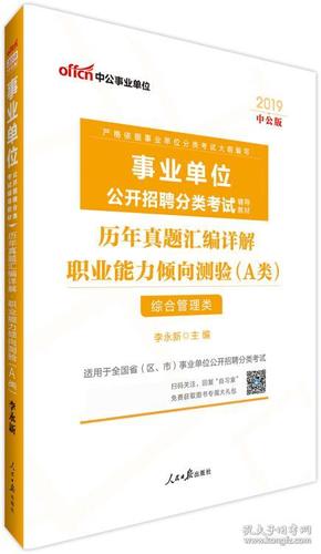 管家婆20-4资料图片大全，深度解析与实用指南,管家婆2024资料图片大全