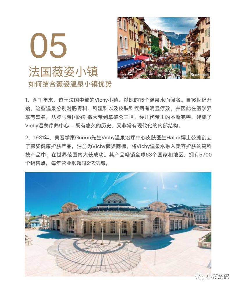 免费资料大全，香港曾道资源的深度探索与利用,香港曾道免费资料 大全