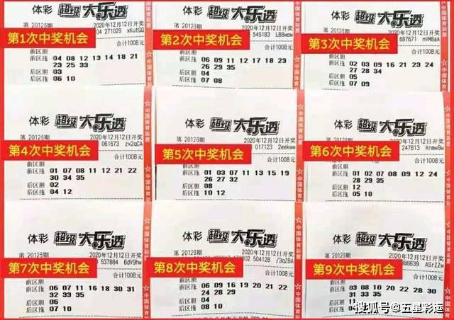 揭秘二四六天天好彩背后的玄机图—理性与娱乐的边界,二四六天天好彩料玄机图