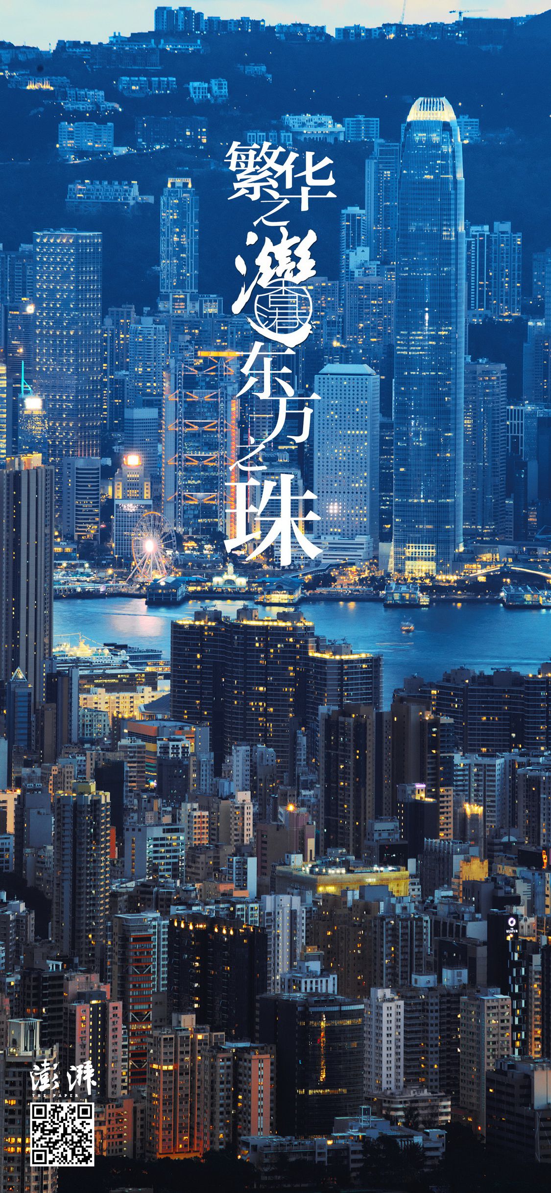 澳门资料大全，探索东方之珠的多元魅力,澳门资料大全